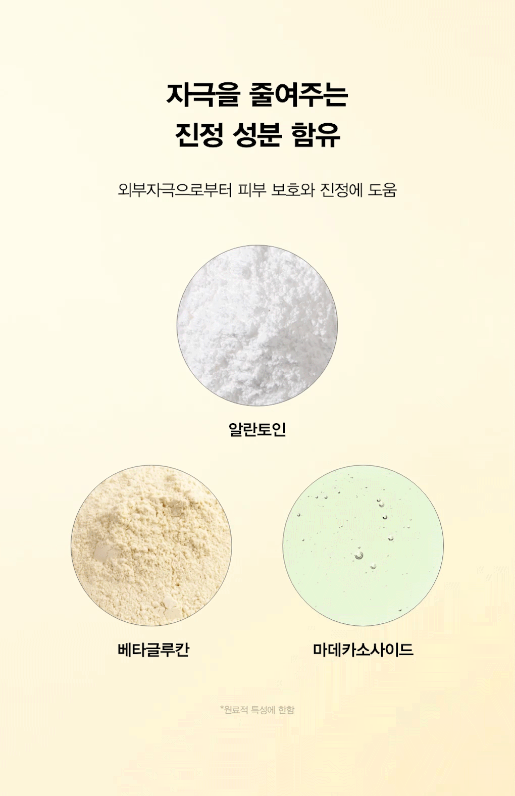 abib glutathione vita serum korean
