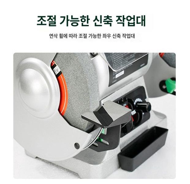 탁상그라인더 연마기 칼갈이 숯돌 전동 양두 탁상용 미니 숫돌 작업등 VG1500R 가변 속도 250W 150mm - 상세 이미지 2