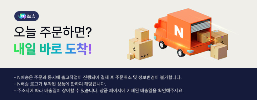 원데이팩 멀티비타민 알티지오메가3 옥타코사놀 판매처 상세 정보 이미지 3