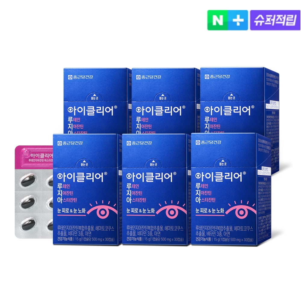 종근당건강 아이클리어 루테인 지아잔틴 아스타잔틴 30캡슐, 6개