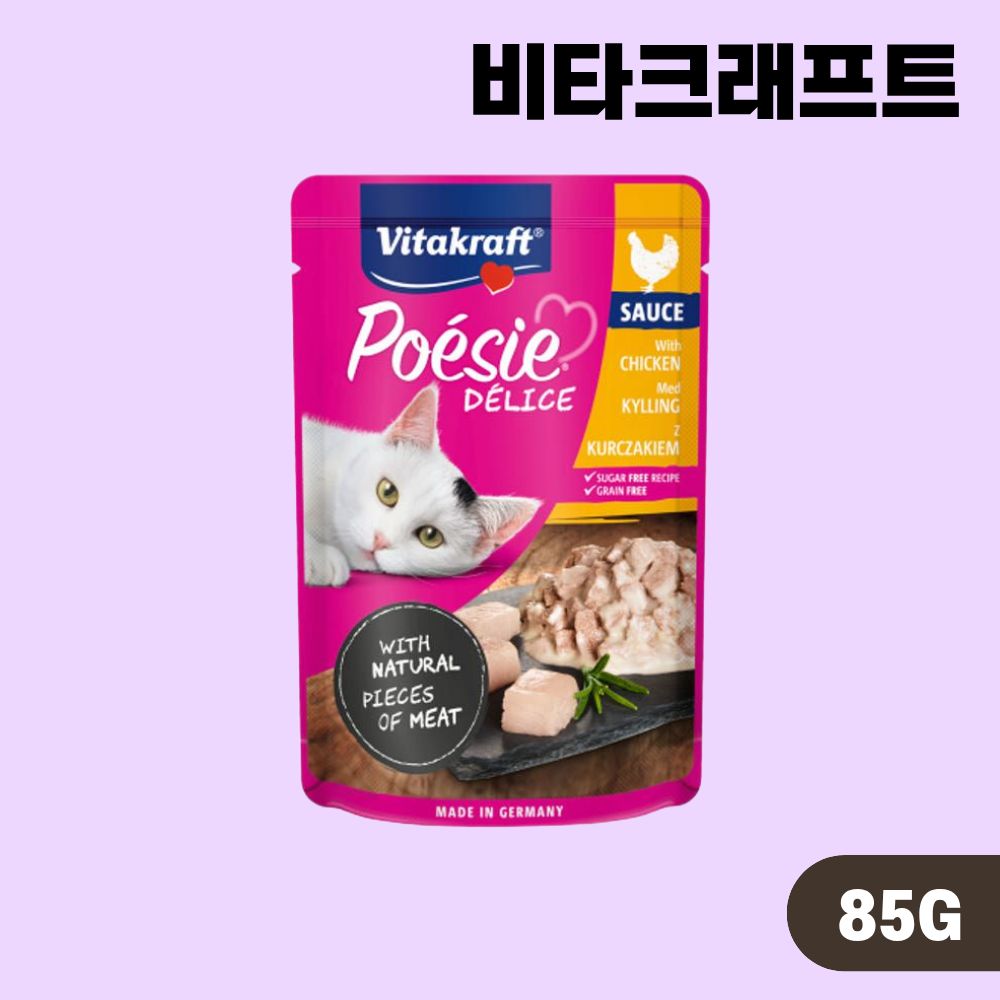 비타크래프트 포에시 델리스 고양이 습식 파우치 5종 콤보, 85g, 5개 - 상세 이미지 4