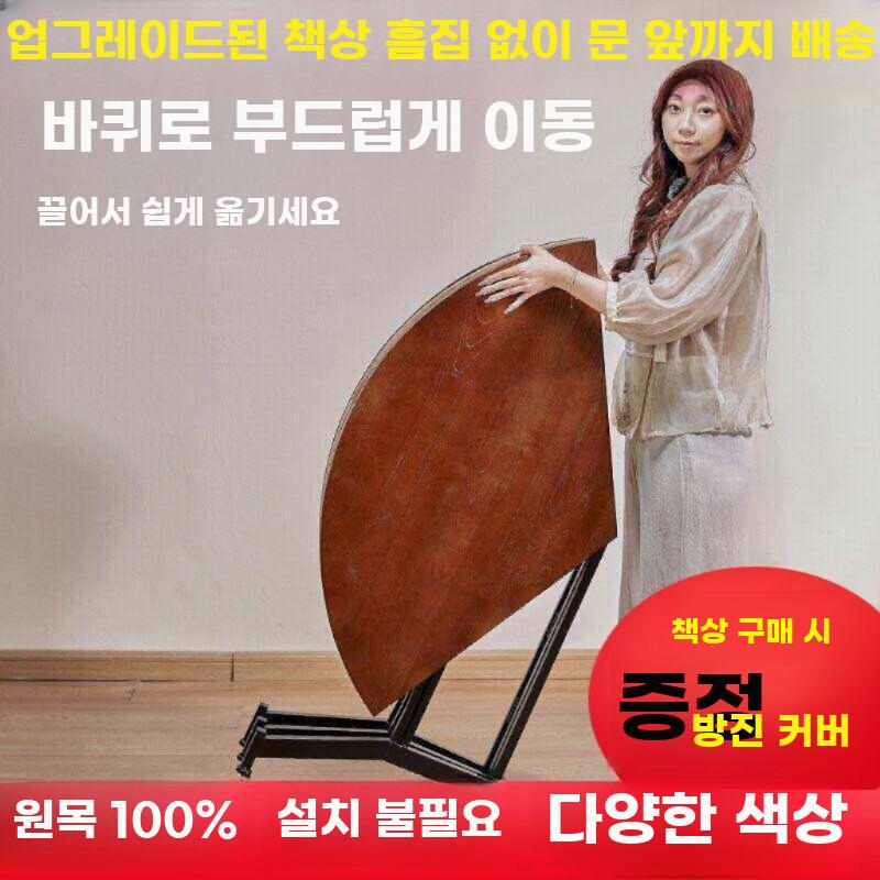 접이식 원형 테이블 식탁 이동식 탁자 공간활용 원목 100cm - 상세 이미지 3