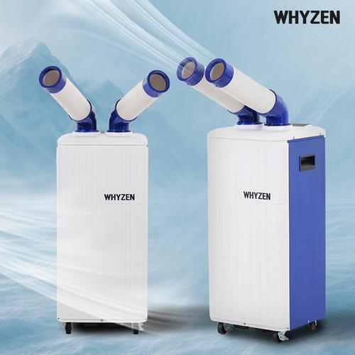 와이젠 산업용 사무실 2구 냉방기 동물농장 현장 에어컨 YZEN-K3200 - 상세 이미지 3