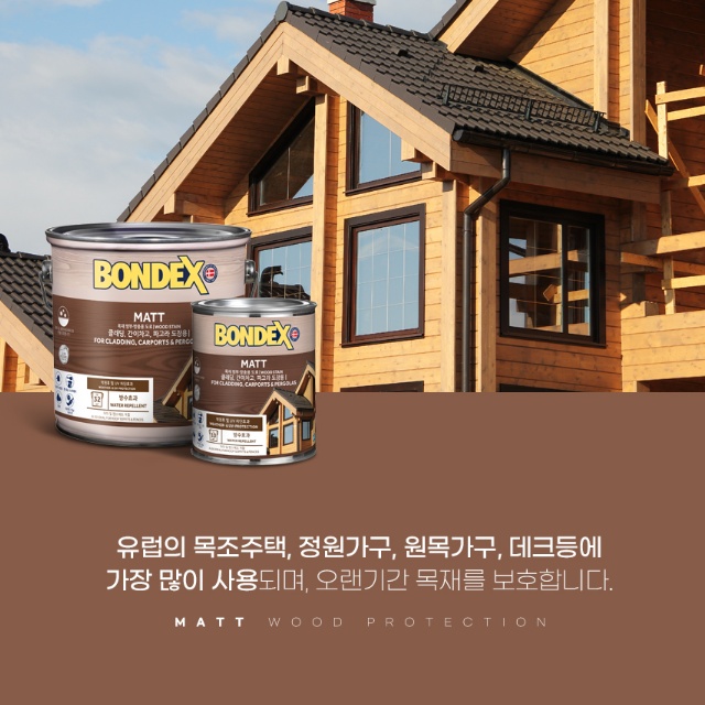 대용량 반광 오일스테인 20리터 나무데크페인트 방부 방충용 도료 - 상세 이미지 3