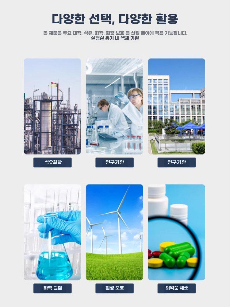 교반기 믹서 항온 자기 스틸러 분산기 디지털 마그네틱 자력 MS-H - 상세 이미지 5