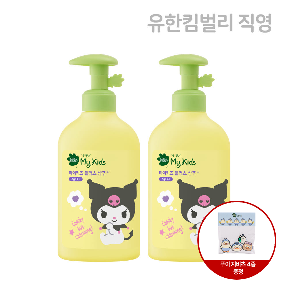 [1+1] 그린핑거 마이키즈 플러스 쿠로미 샴푸 320ml /산리오,키즈,아기,유아,베이비,두피케어,저자극,복숭아향. 린스겸용, 정수리냄새케어, 초등학생, 어린이