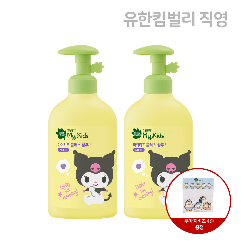 그린핑거 마이키즈 플러스 쿠로미 샴푸 320ml X 2EA 가격 비교 그린핑거 스토어 그린핑거 마이키즈 플러스 쿠로미 샴푸 320ml X 2EA