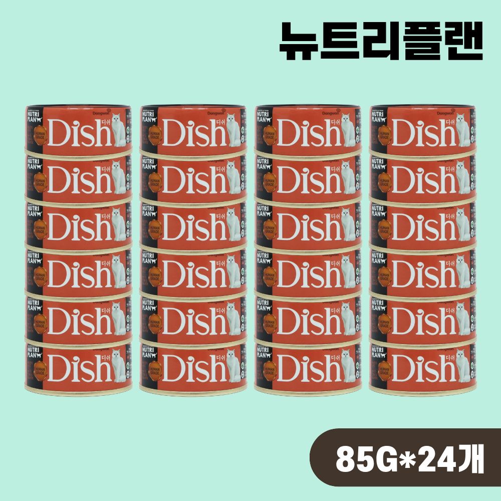 [+N포인트 4천] 동원 뉴트리플랜 고양이캔 디쉬 습식캔 참치 연어, 85g, 24개 - 상품 이미지