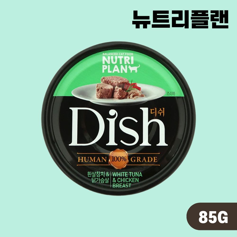 [+N포인트 4천] 동원 뉴트리플랜 고양이캔 디쉬 습식캔 3종 콤보, 85g, 24개 - 상세 이미지 3