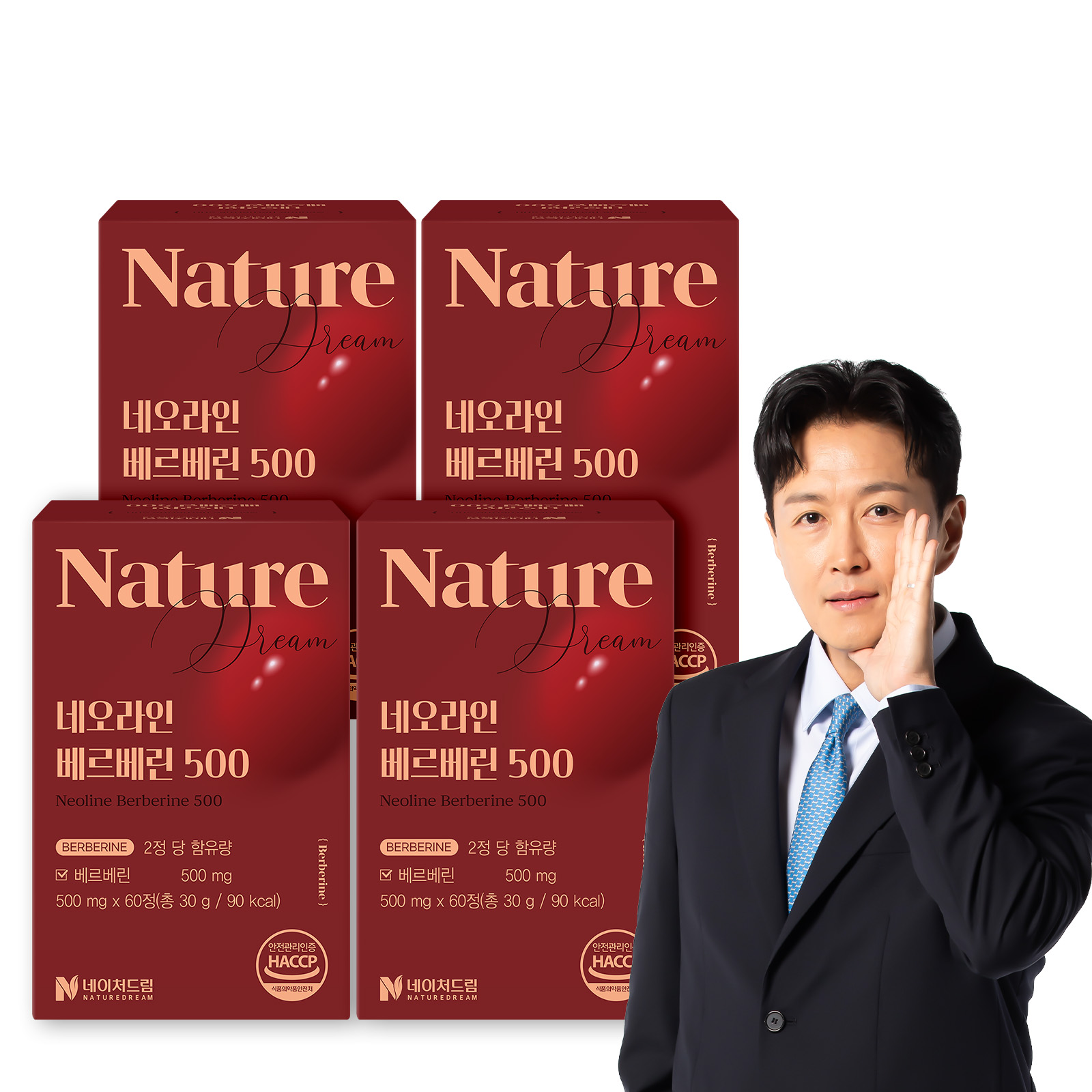네이처드림 네오라인 베르베린 500 500mg x 60정 4박스/매자나무열매추출 - 상품 이미지