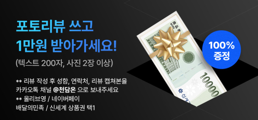 홍삼 담은 흑염소진액 엑기스 흙염소즙&체험팩 자연방목 30포 진 판매처 상세 정보 이미지 3