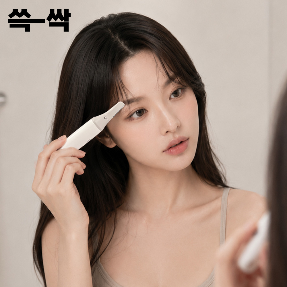 쓱싹 저자극 바디트리머 전신 셀프 제모기 다리털 브라질리언 눈썹 잔털 정리기 - 상세 이미지 3
