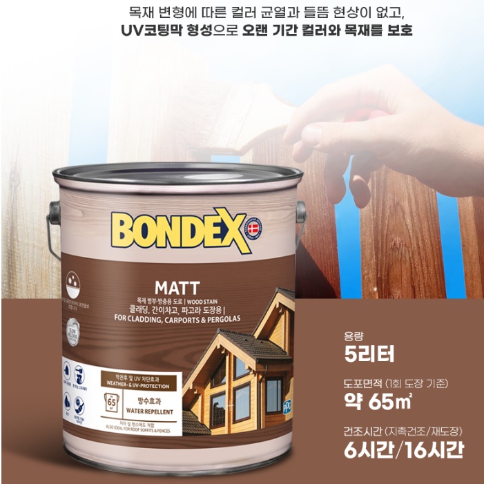 가구페인트 오일스테인 5리터 반광 목재용 니스칠 도료 - 상세 이미지 3