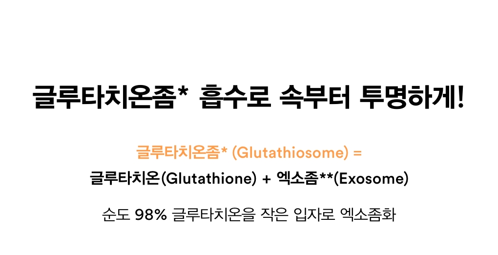 tonique abib coréen éclat glutathion 200 ml
