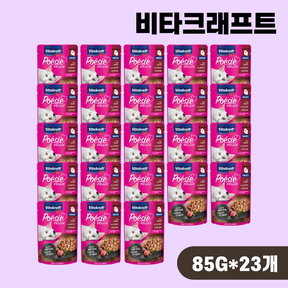 [+N포인트] 비타크래프트 포에시 델리스 고양이 습식 파우치 치킨하트, 85g, 23개 - 상품 이미지