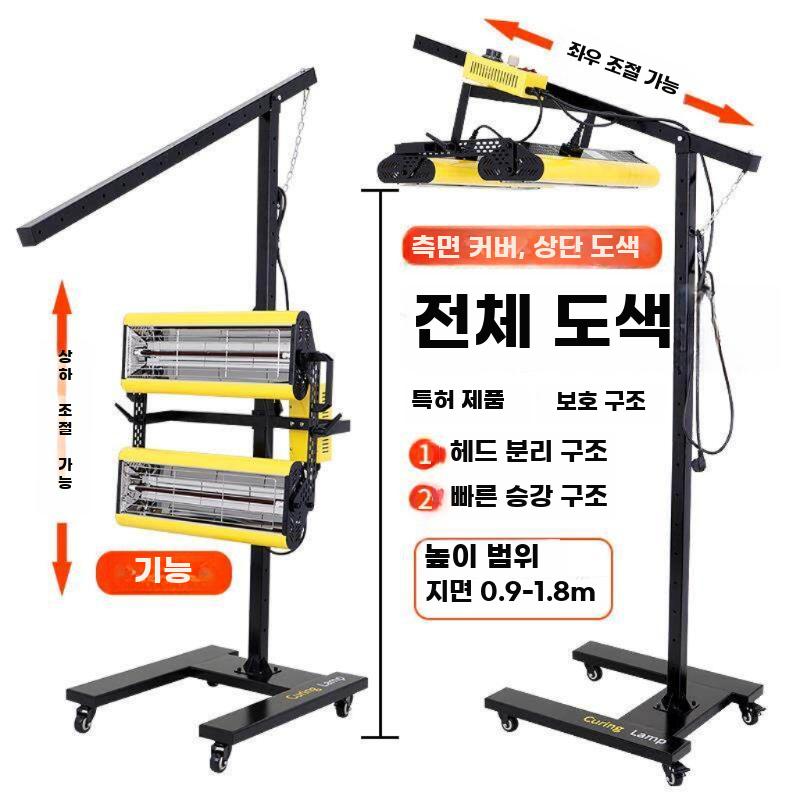 적외선 건조기 도색 정비소 열처리 도장설비 자동차 2600W - 상세 이미지 2