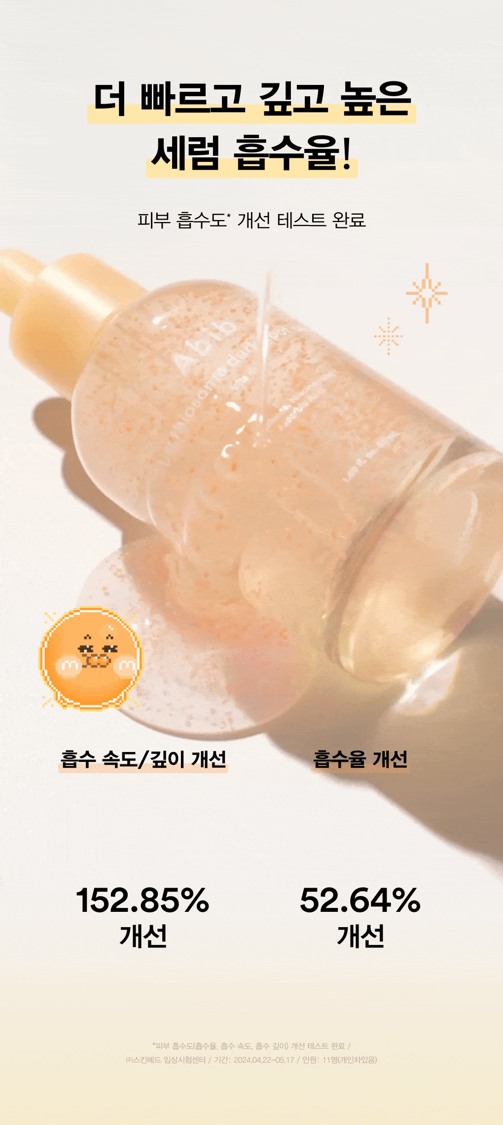 abib glutathione vita serum korean