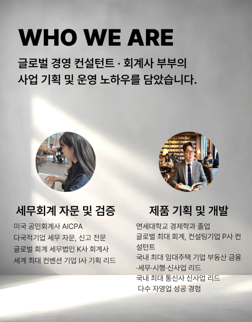Easy 사업자 엑셀가계부 구글시트가계부 양식 1+1 회계사 설계 만년형 세금 매입매출장부 판매처 상세 정보 이미지 4