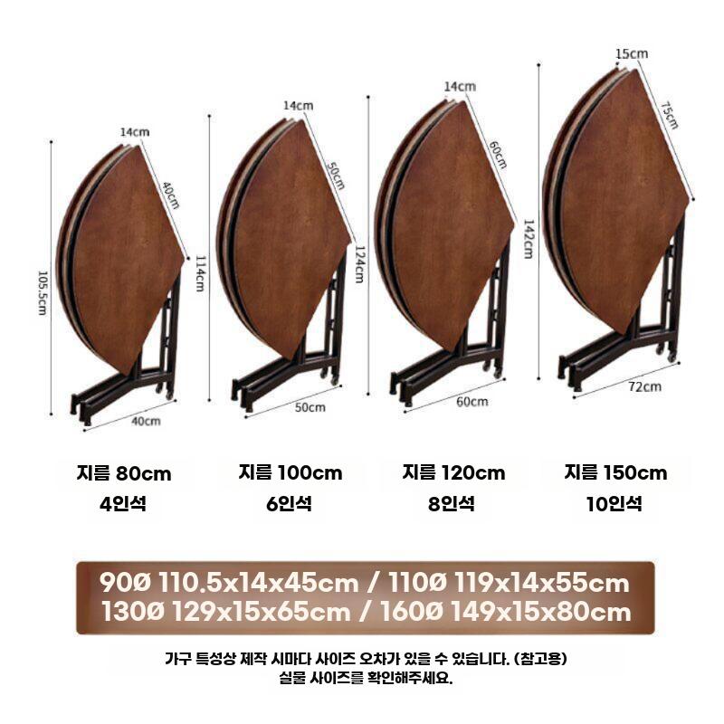 접이식 원형 테이블 식탁 이동식 탁자 공간활용 원목 100cm 이미지 6
