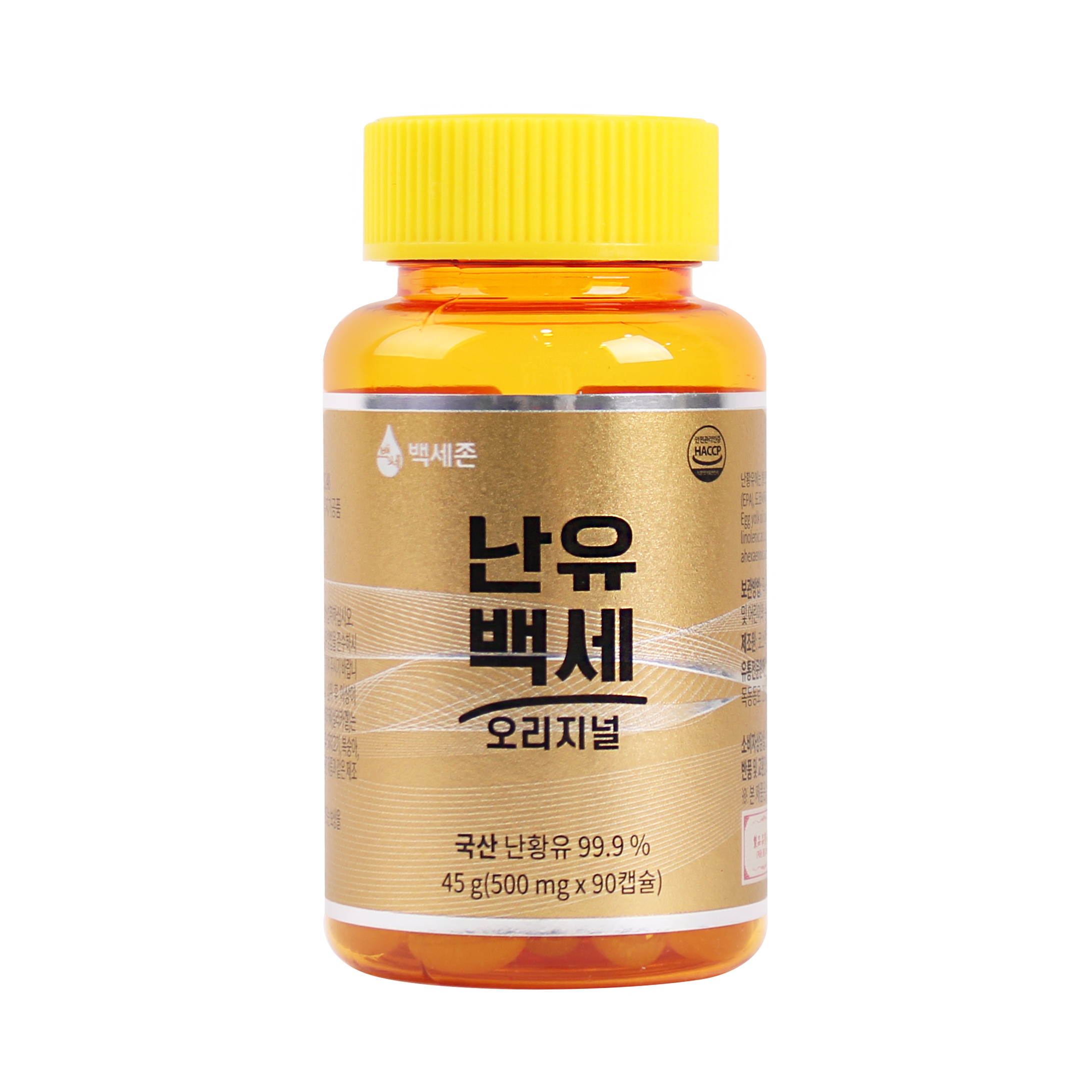 백세존 난유백세 오리지널 고농축 국산난유99.9% 난황레시틴 90캡슐, 6개 - 상세 이미지 3