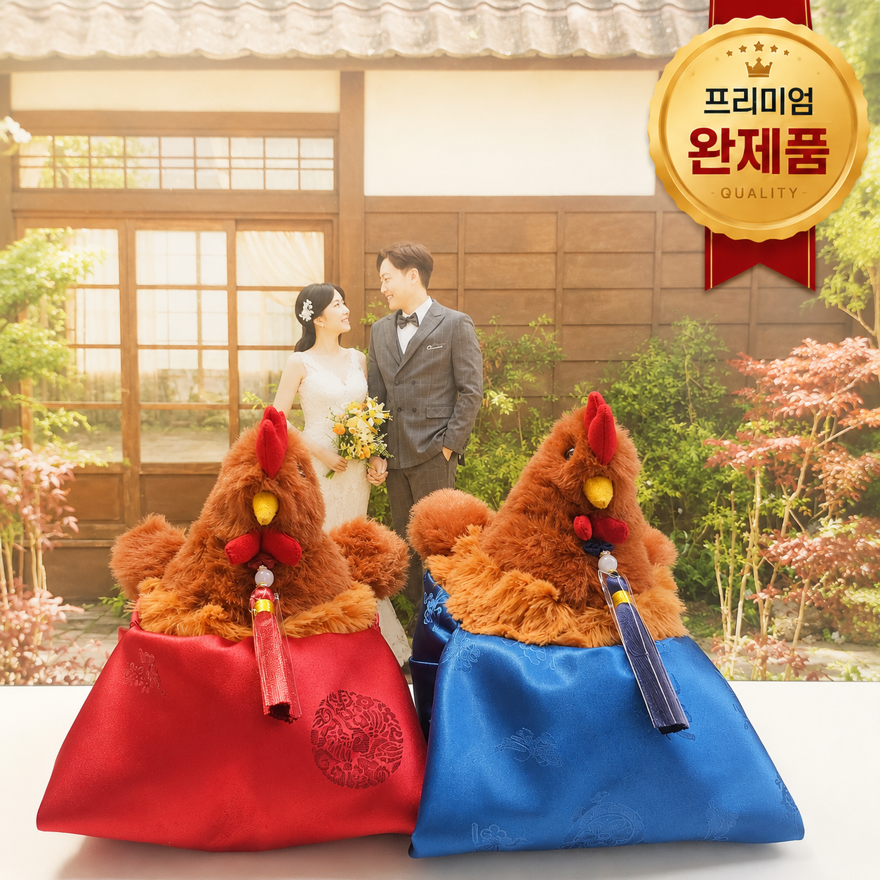 닭인형 결혼식 닭 날리기 던지기 꼬꼬닥 생일 선물 인테리어 방꾸미기 소품 이미지 6