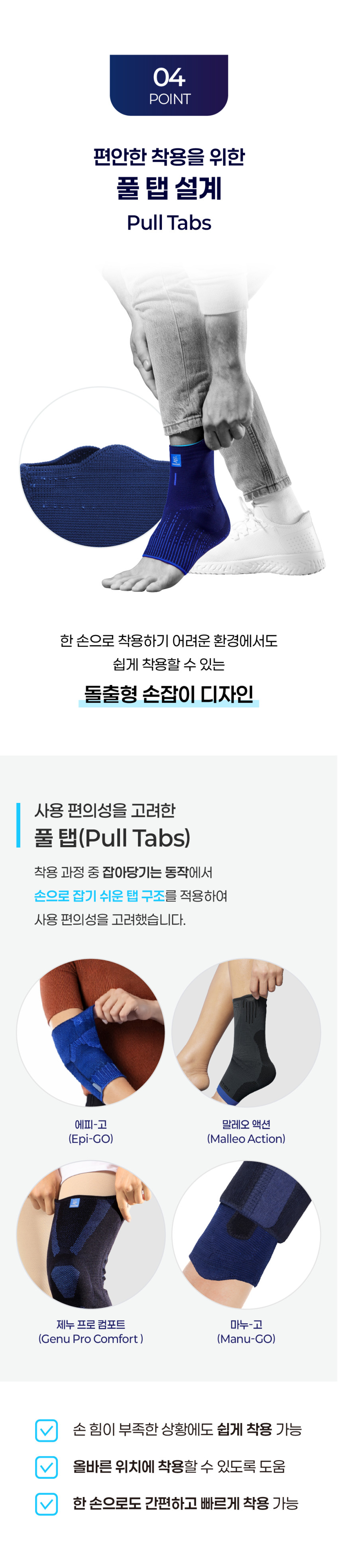 말레오_고_상세-05.jpg (848×3935)