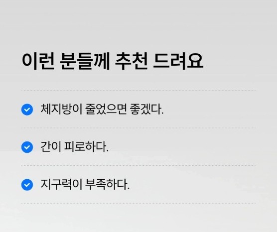 와이즐리 가르시니아, 밀크씨슬, 옥타코사놀 체지방 컷 블루 60정, 3개 - 상세 이미지 2