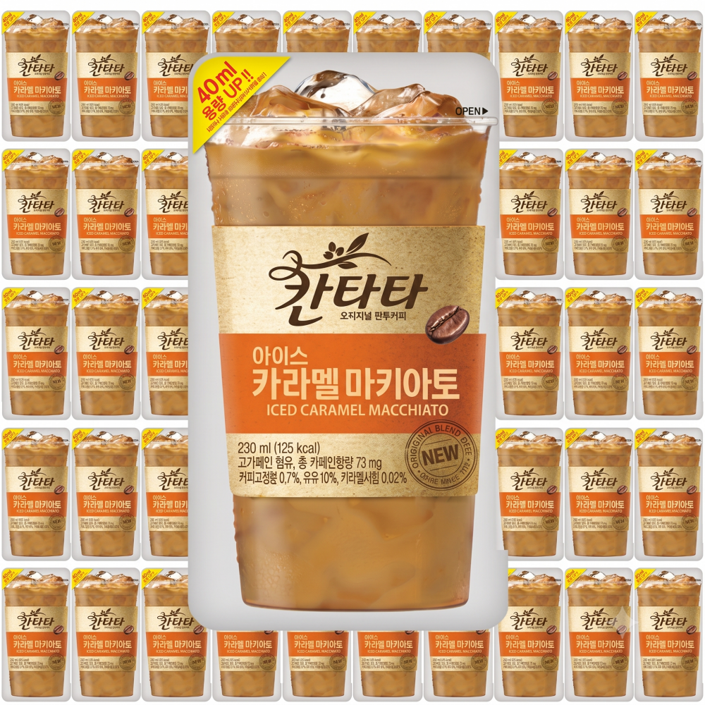 칸타타 카라멜마끼아또 캬라멜마끼아또 사이즈업 편의점 파우치 커피 230ml 10팩 - 상품 이미지