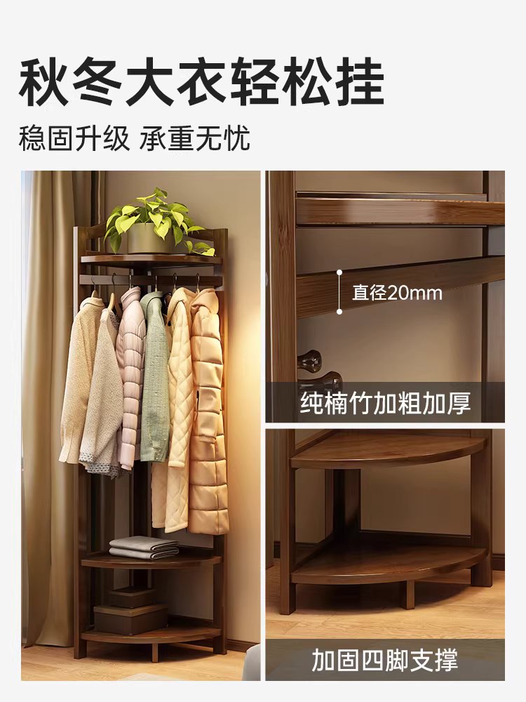 원목 코너 행거 모서리 드레스룸 용품 수납 틈새 옷걸이 코너장 기본 - 상세 이미지 3