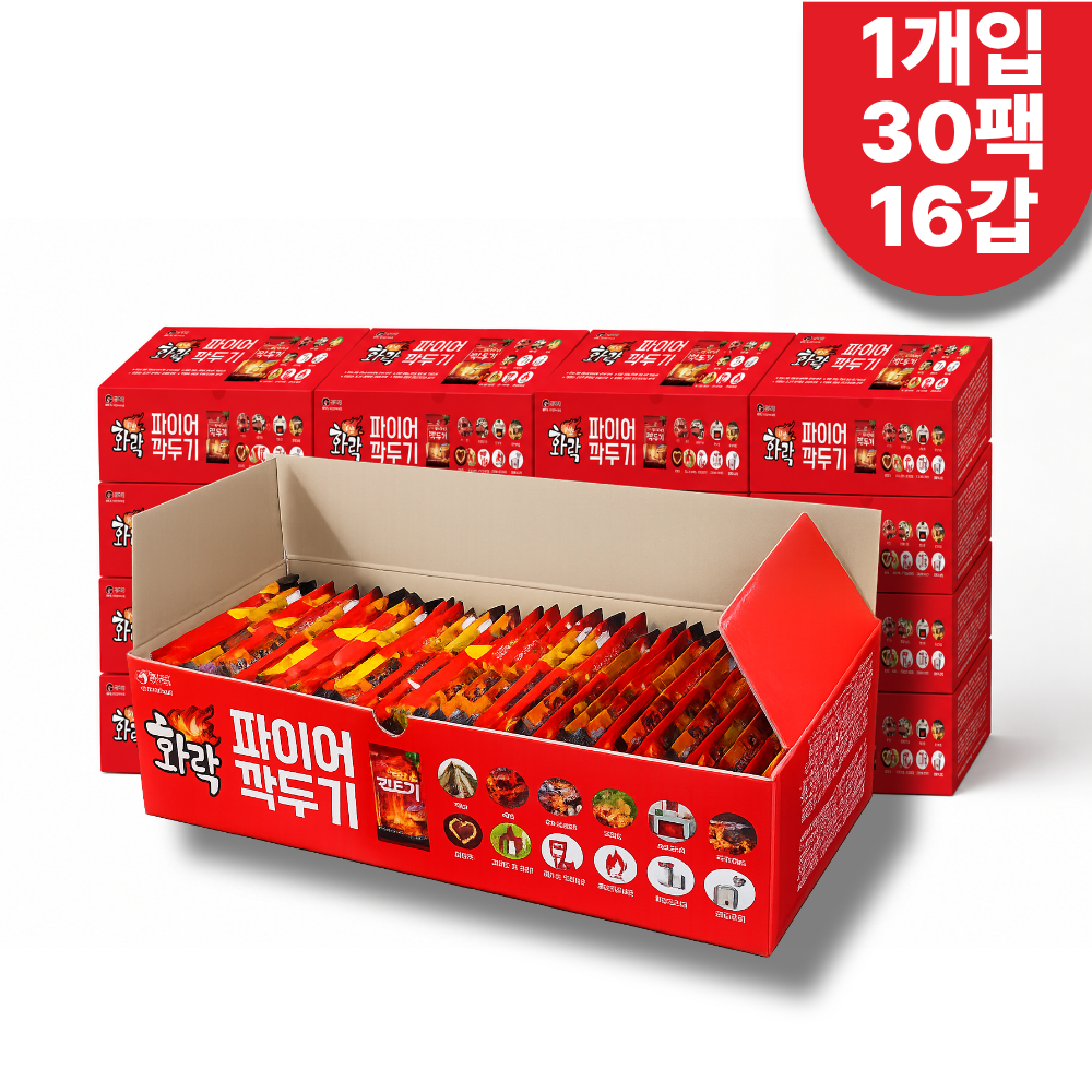 화락 파이어깍두기 소형(1개입)세트 숯 장작 국산 소나무 착화제 30팩/16갑 - 상품 이미지
