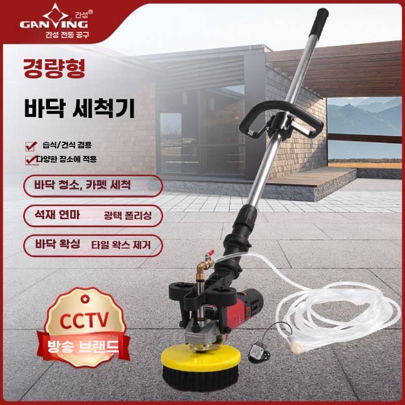 전동 바닥 청소기 바닥청소기 세척 타일 무선 밀대 - 상세 이미지 3