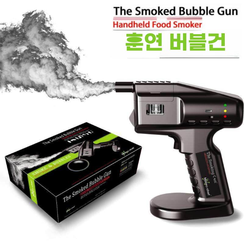 스모킹건 버블건 바비큐 버블 건 캠핑 훈제기 칵테일 - 상세 이미지 2