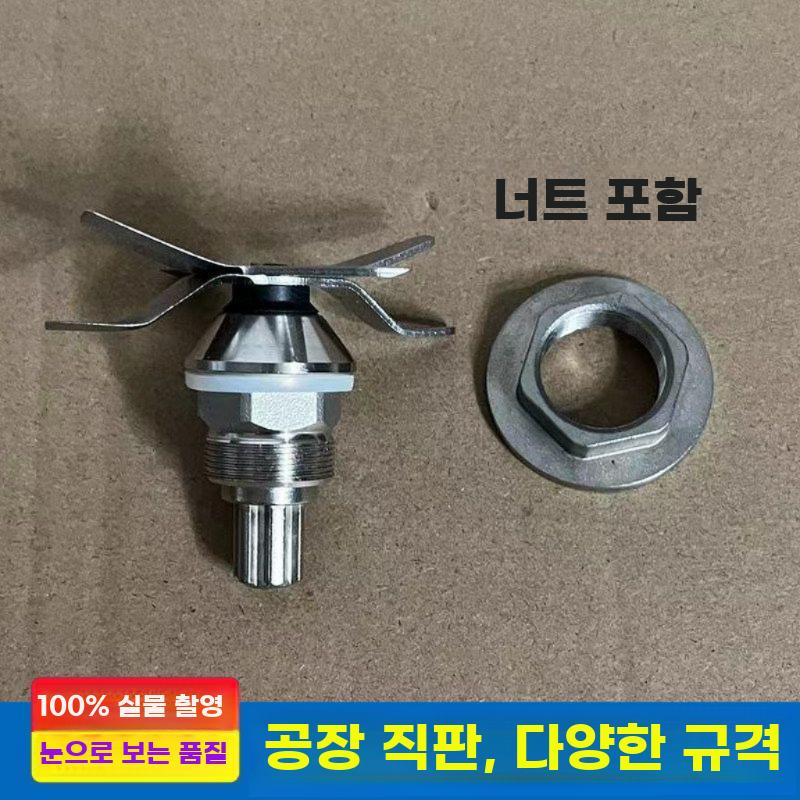예초기날 부품 도구 제초기 잔디깎이 호환 벌초기 - 상세 이미지 3