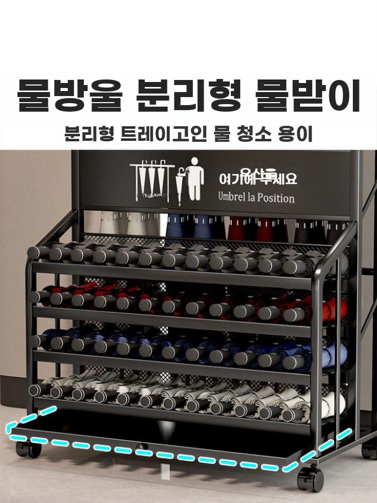 우산꽂이 진열대 판매대 가판대 편의점 진열 현관 52슬롯 - 상세 이미지 5