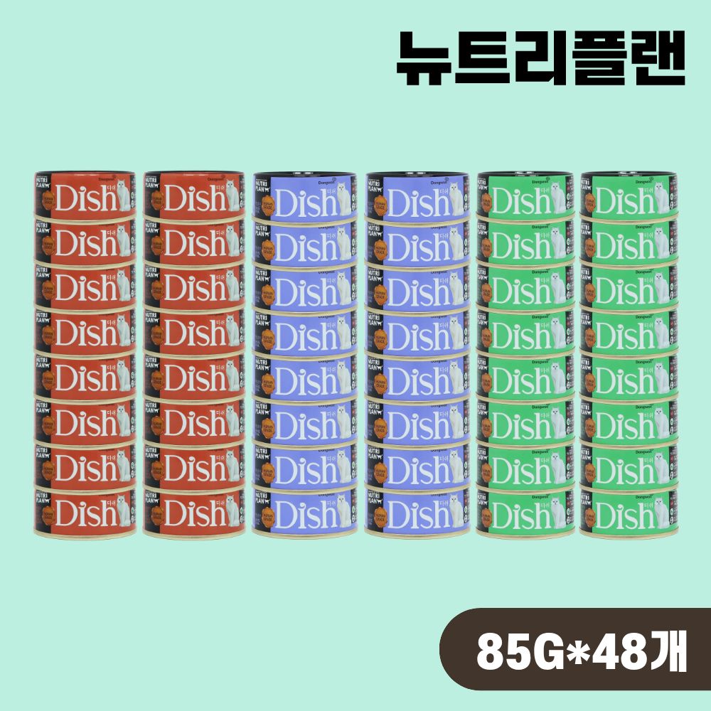[+N포인트 8천] 동원 뉴트리플랜 고양이캔 디쉬 습식캔 3종 콤보, 85g, 48개 - 상품 이미지