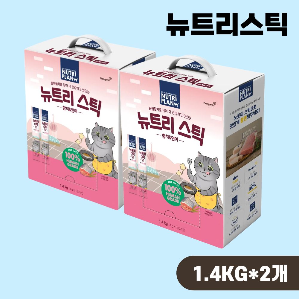 [+N포인트 6천] 동원 뉴트리플랜 뉴트리스틱 고양이간식 참치 연어, 14g, 200개 - 상품 이미지
