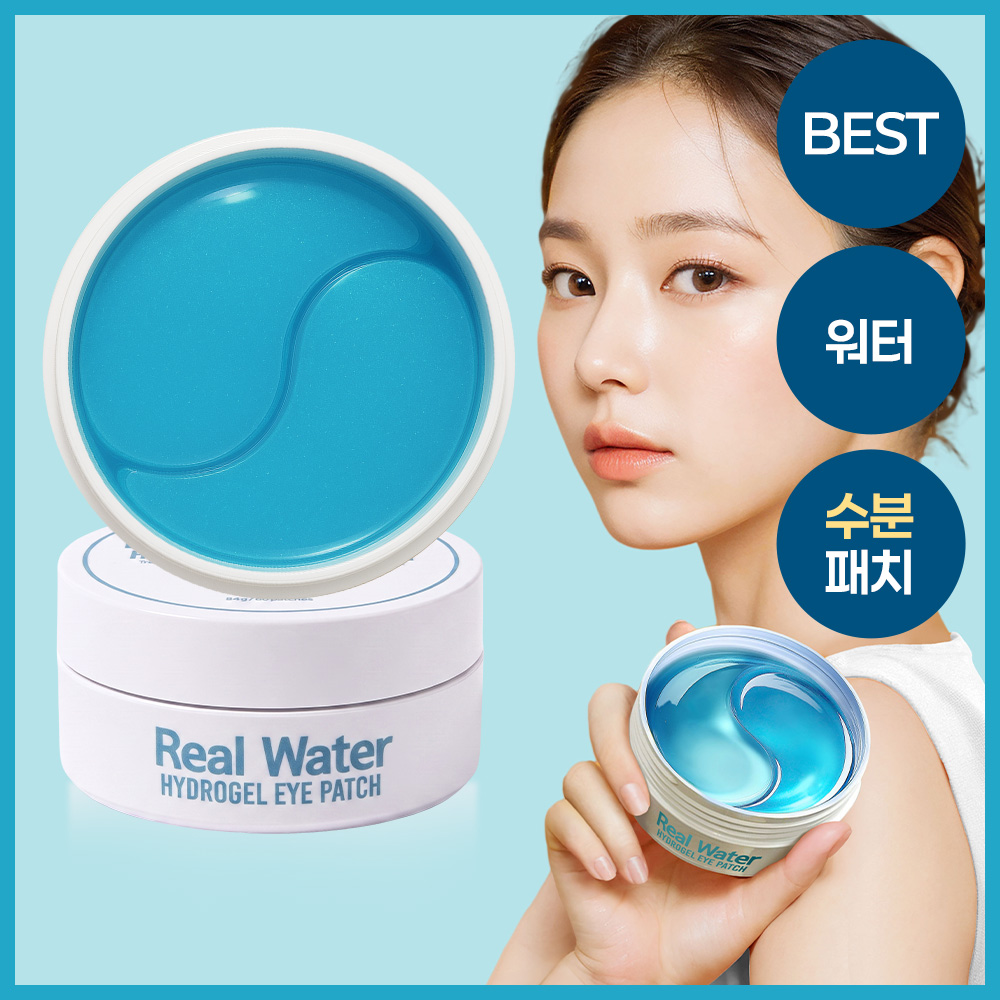 리얼 하이드로겔 눈밑주름 팔자주름 아이패치 미간패치 워터, 60매, 1개 - 상품 이미지