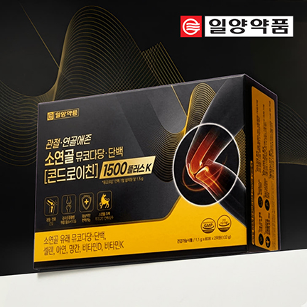 관절엔 소연골 소유래 콘드로이친 1500 플러스K 120정 저분자 뮤코다당단백 콘트로이친 콘도로이친 - 상품 이미지