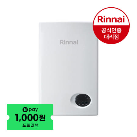 린나이 RW-18BF 18리터 중형 가스온수기 오산 평택 안성 당일설치 18L