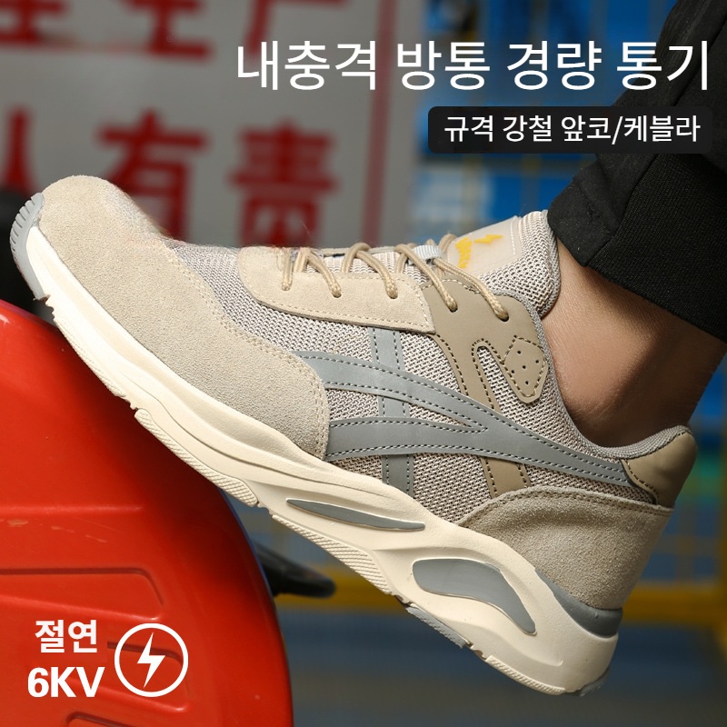 남성 경량 메쉬 안전화 통기성 발편한 미끄럼방지 작업화 - 상세 이미지 2