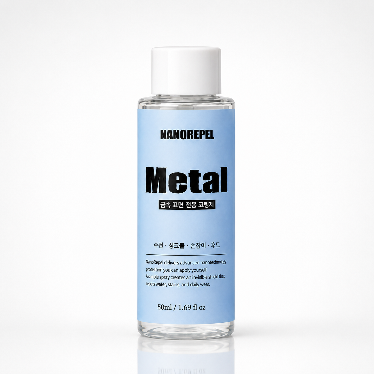 나노리펠 메탈 50ml 기본케어 세트 (클리너 포함) - 상세 이미지 2