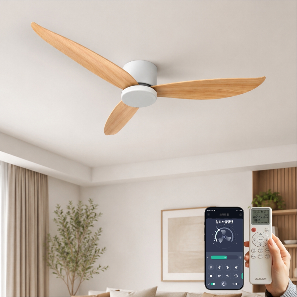 에어룩스 실링팬 V2 스마트 IOT 113Cm(42인치) 우드 거실 실링팬 룩스램 - 상품 이미지