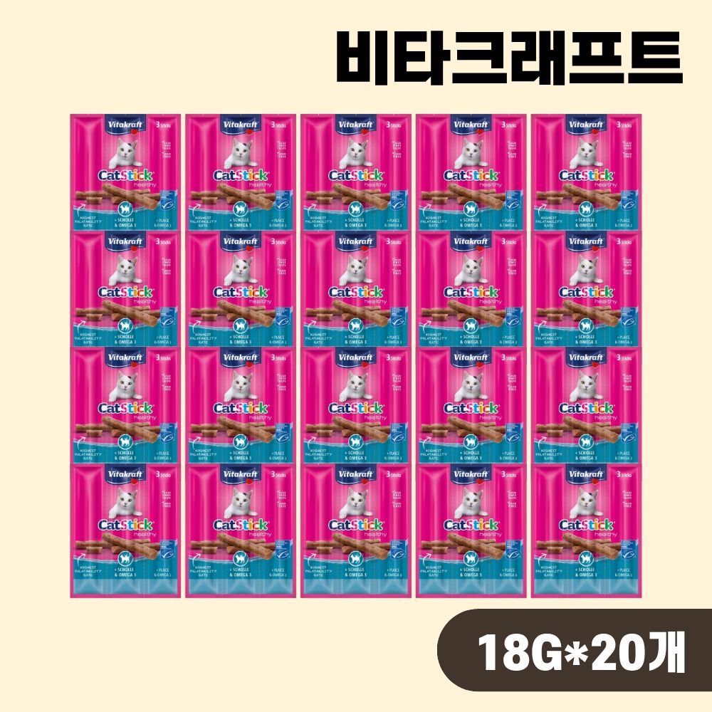 [+N포인트] 비타크래프트 캣스틱 가자미 오메가3, 18g, 20개 - 상품 이미지