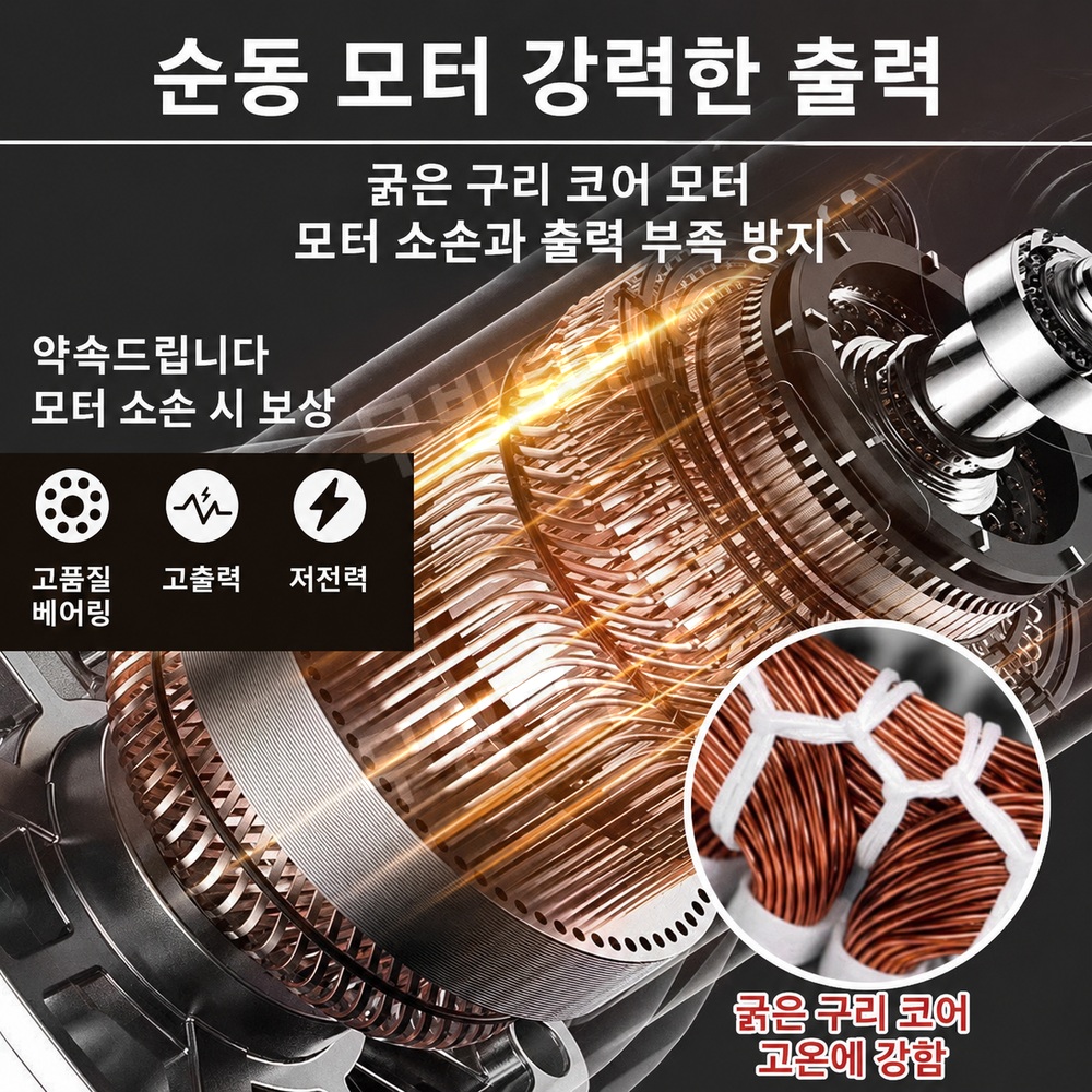 전동 유압 펀칭기 철판 앵글 채널강 휴대용 C형 - 상세 이미지 4