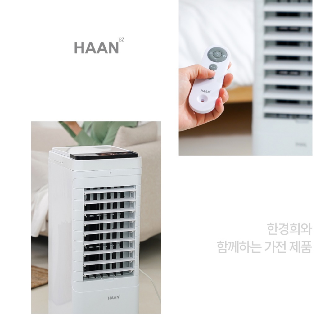 한경희 고급형 아기방 에어컨 아이방 에어컨 3평 실속형 에어컨 - 상세 이미지 2