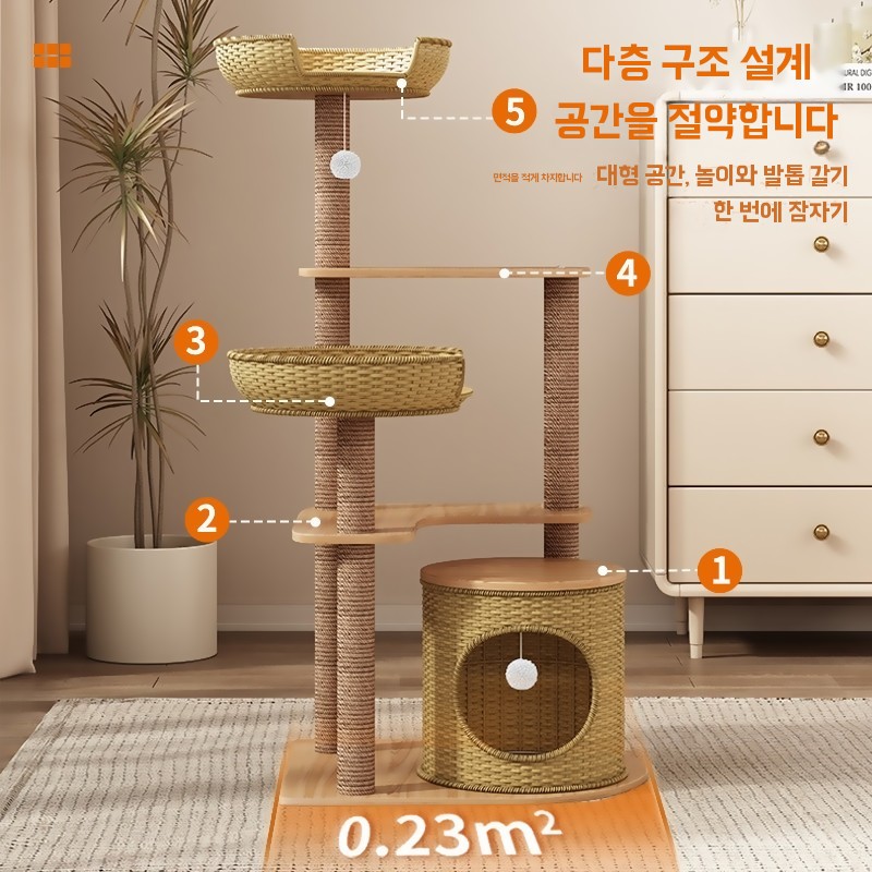 노령묘 캣타워 낮은 캣타워 캣로드 라탄 베란다 야외 선반형 - 상세 이미지 2