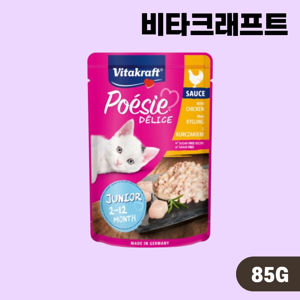 비타크래프트 포에시 델리스 고양이 습식 파우치 주니어 2종 콤보, 85g, 2개 - 상세 이미지 2