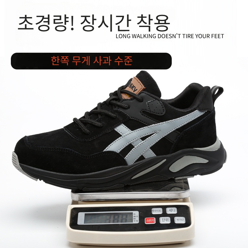 남성 경량 메쉬 안전화 통기성 발편한 미끄럼방지 작업화 - 상세 이미지 3