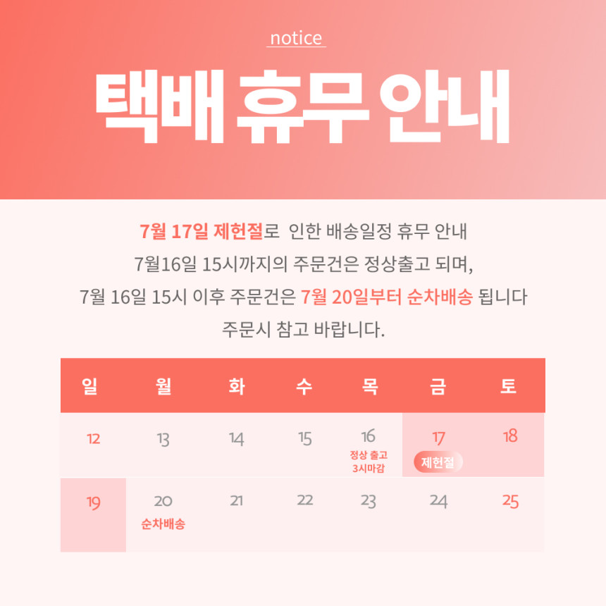 배달 가방 내부 파티션 62L 칸막이 음식 거치대 나눔 판 통 - 상세 이미지 4