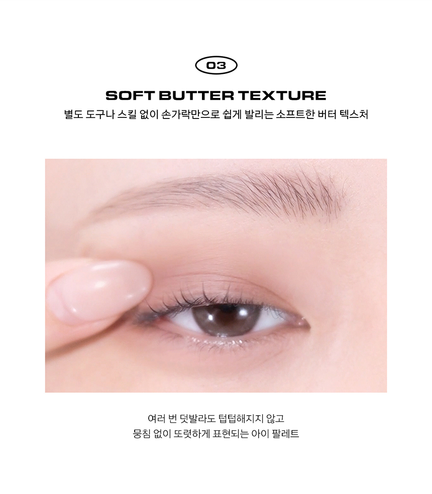 palette yeux naming coréen k-beauty